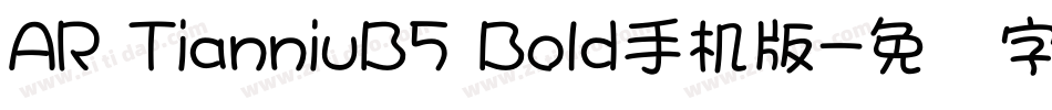 AR TianniuB5 Bold手机版字体转换